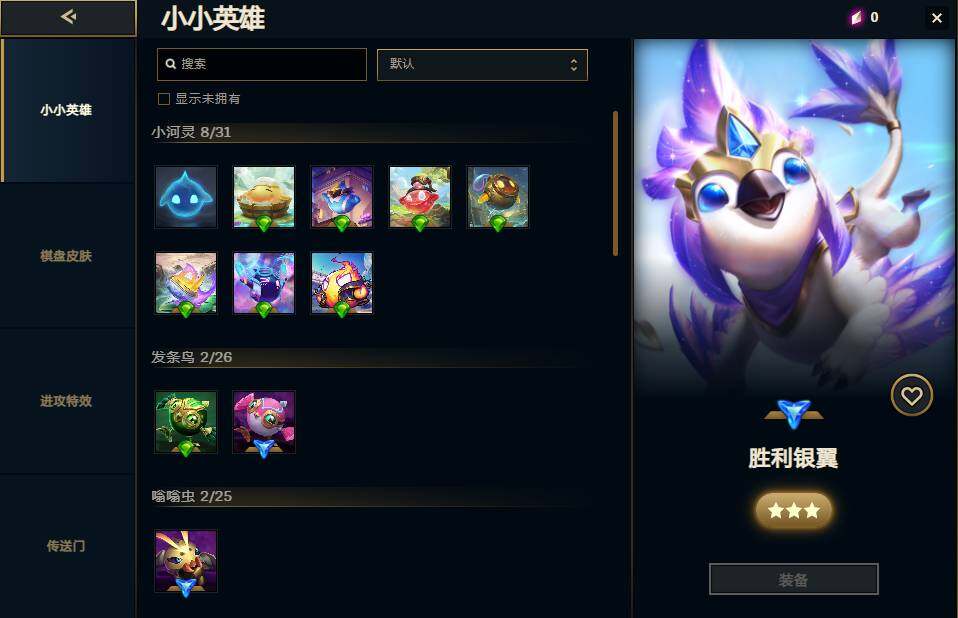 LOLQM423810英雄联盟账号详情图32