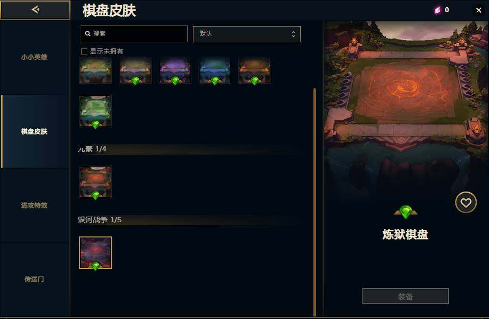 LOLQM423810英雄联盟账号详情图33