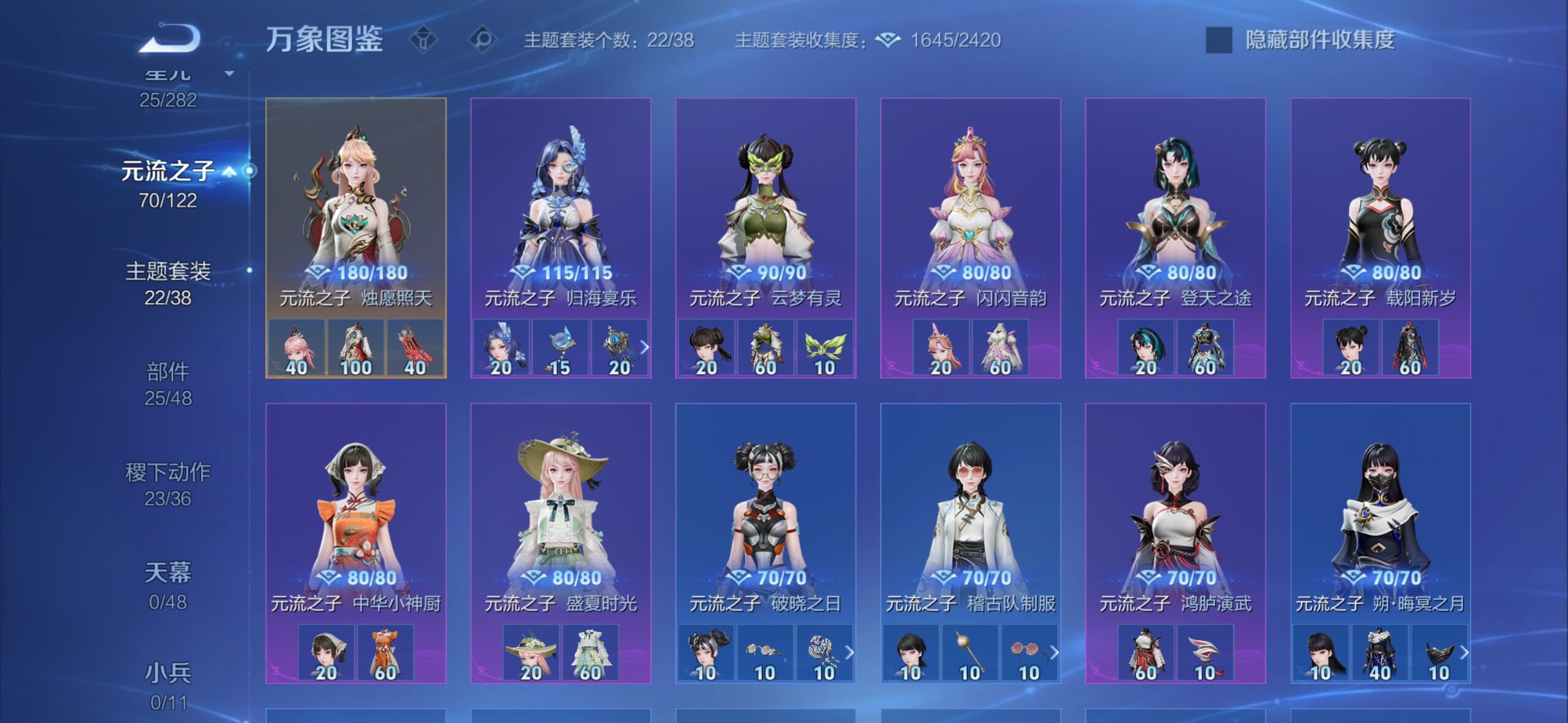 WZLX4235715王者荣耀账号详情图11