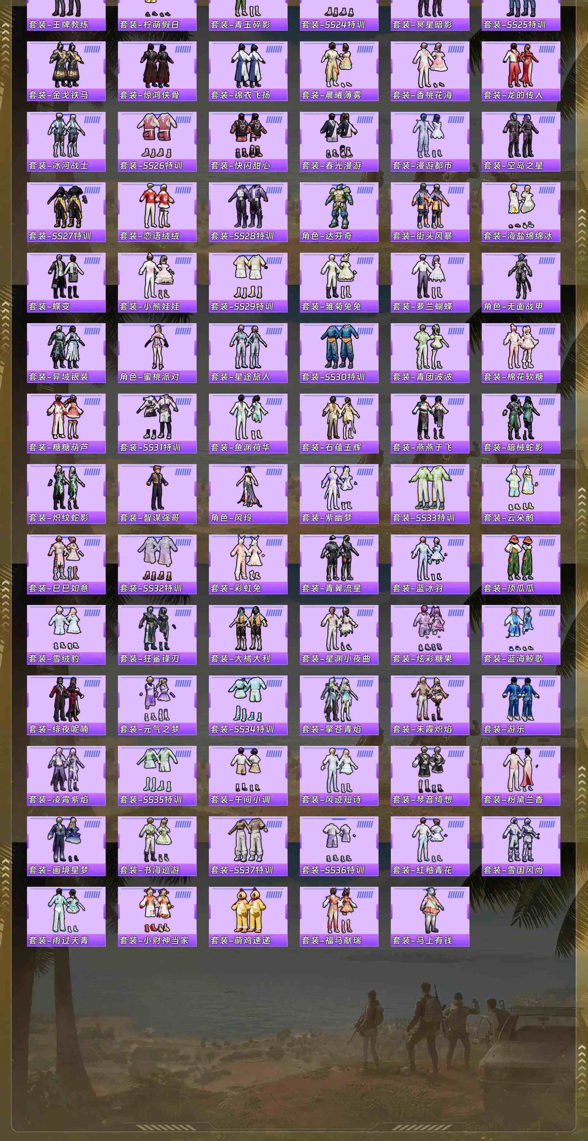 HPCMW4155794和平精英账号详情图6