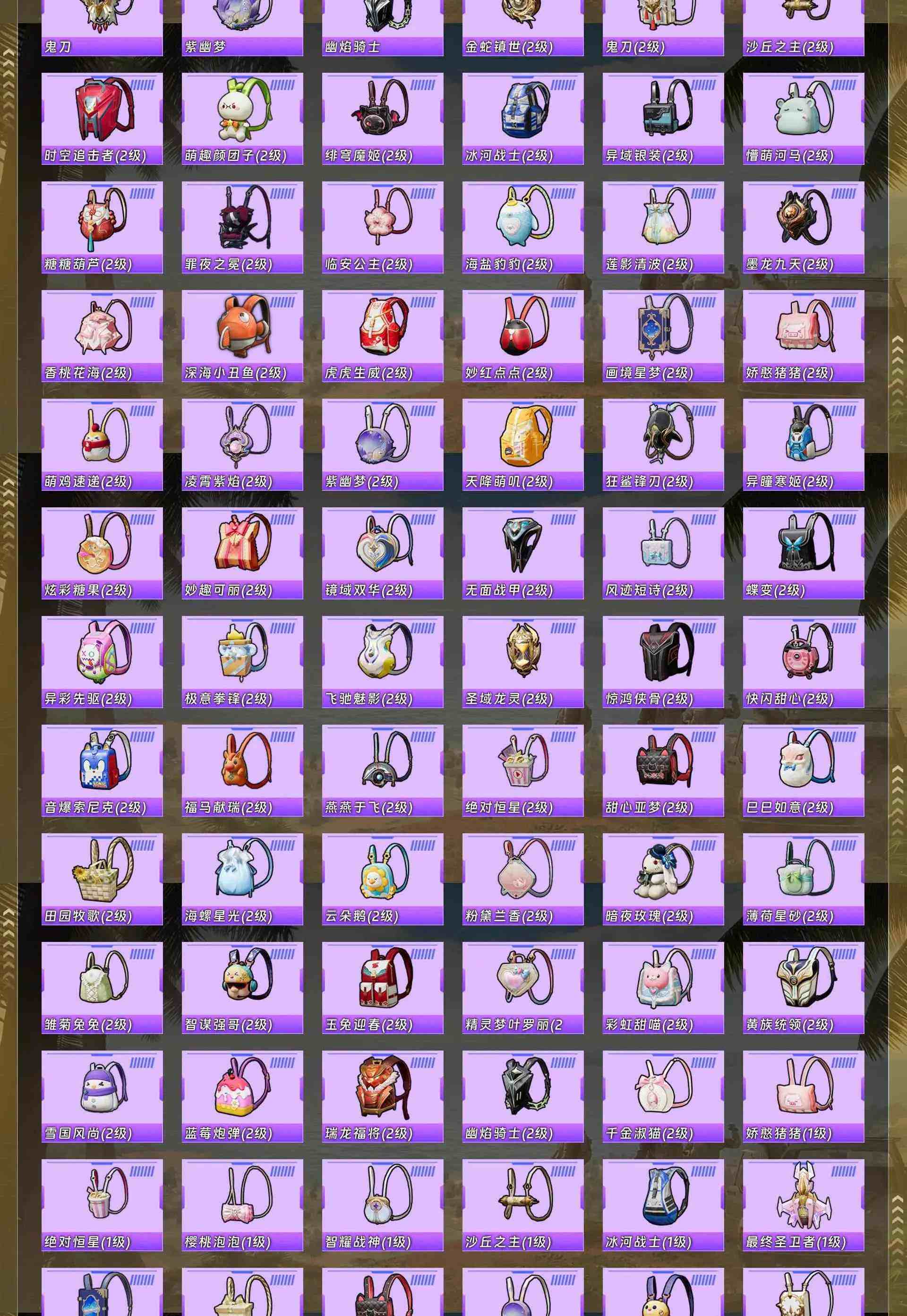 HPCMW4155794和平精英账号详情图13