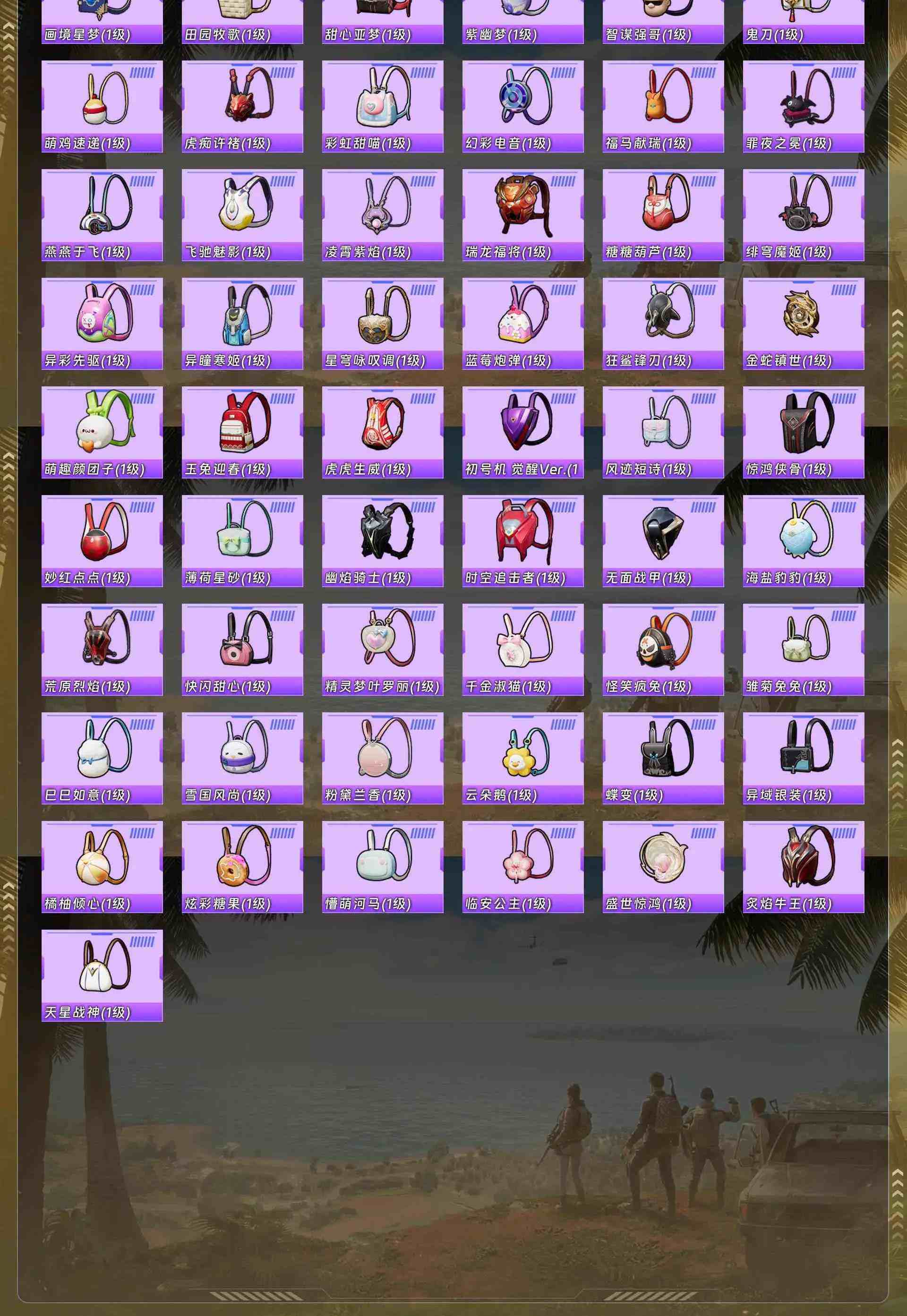 HPCMW4155794和平精英账号详情图14