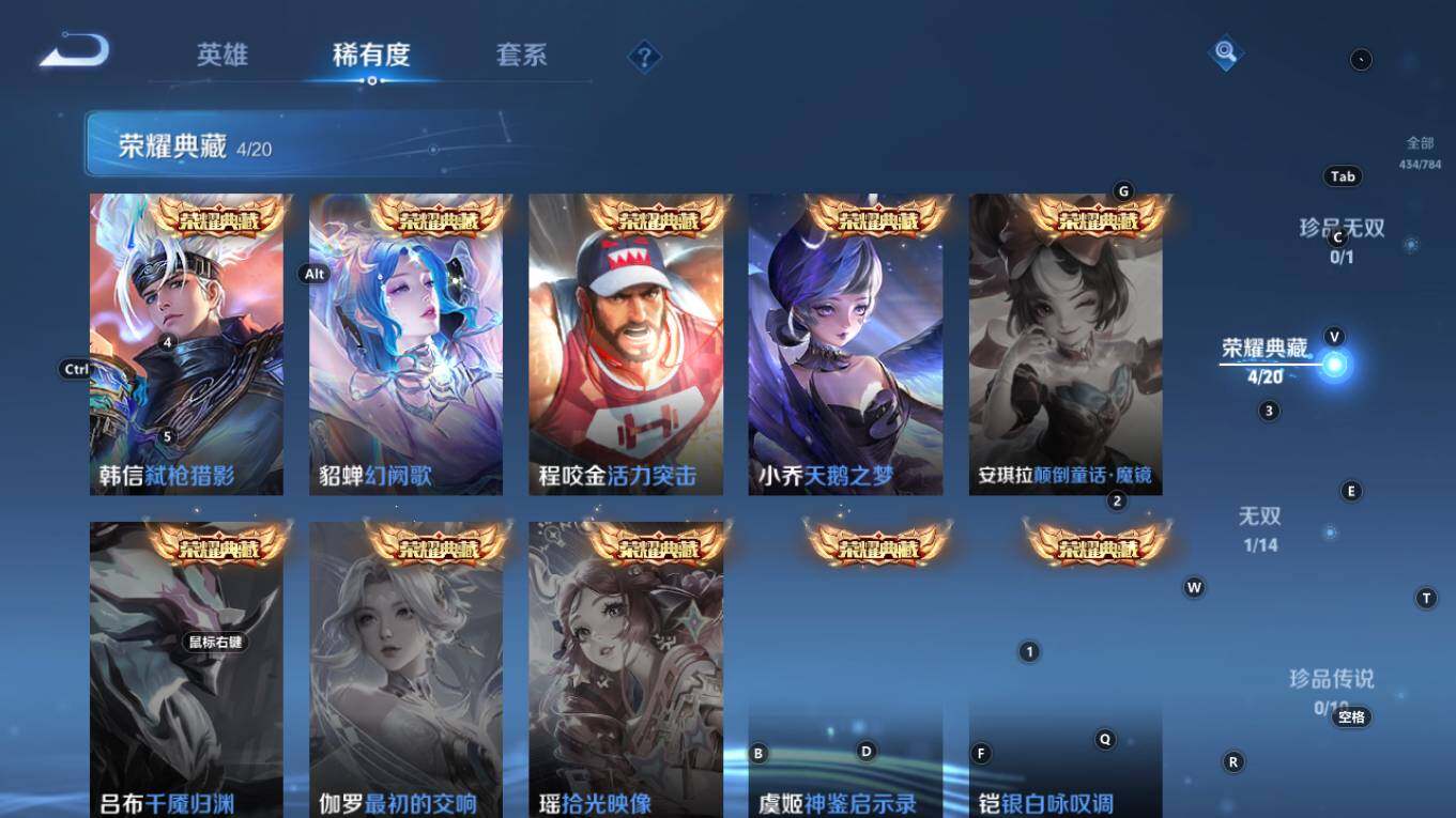 WZQM4245243王者荣耀账号详情图7