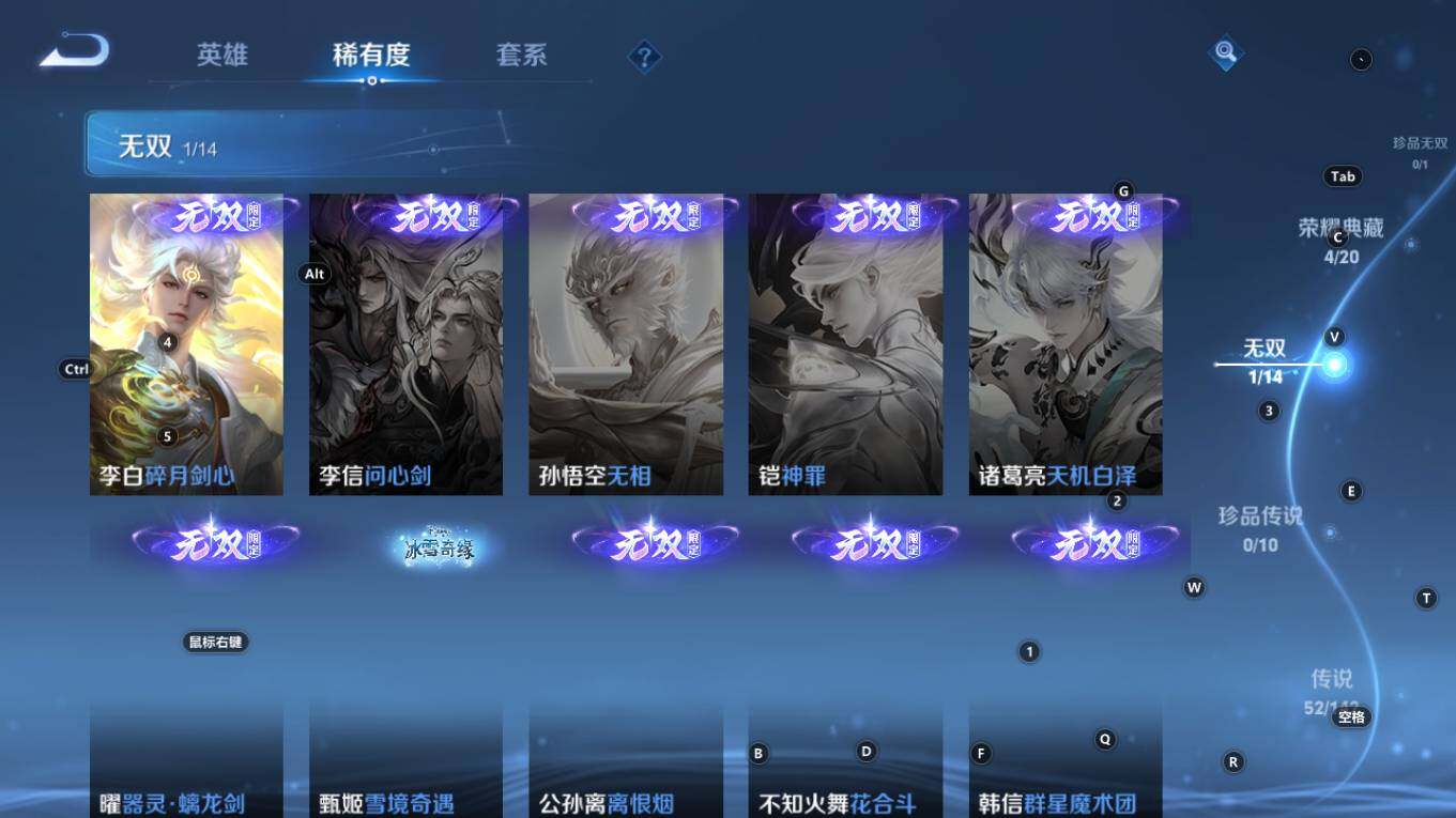 WZQM4245243王者荣耀账号详情图8