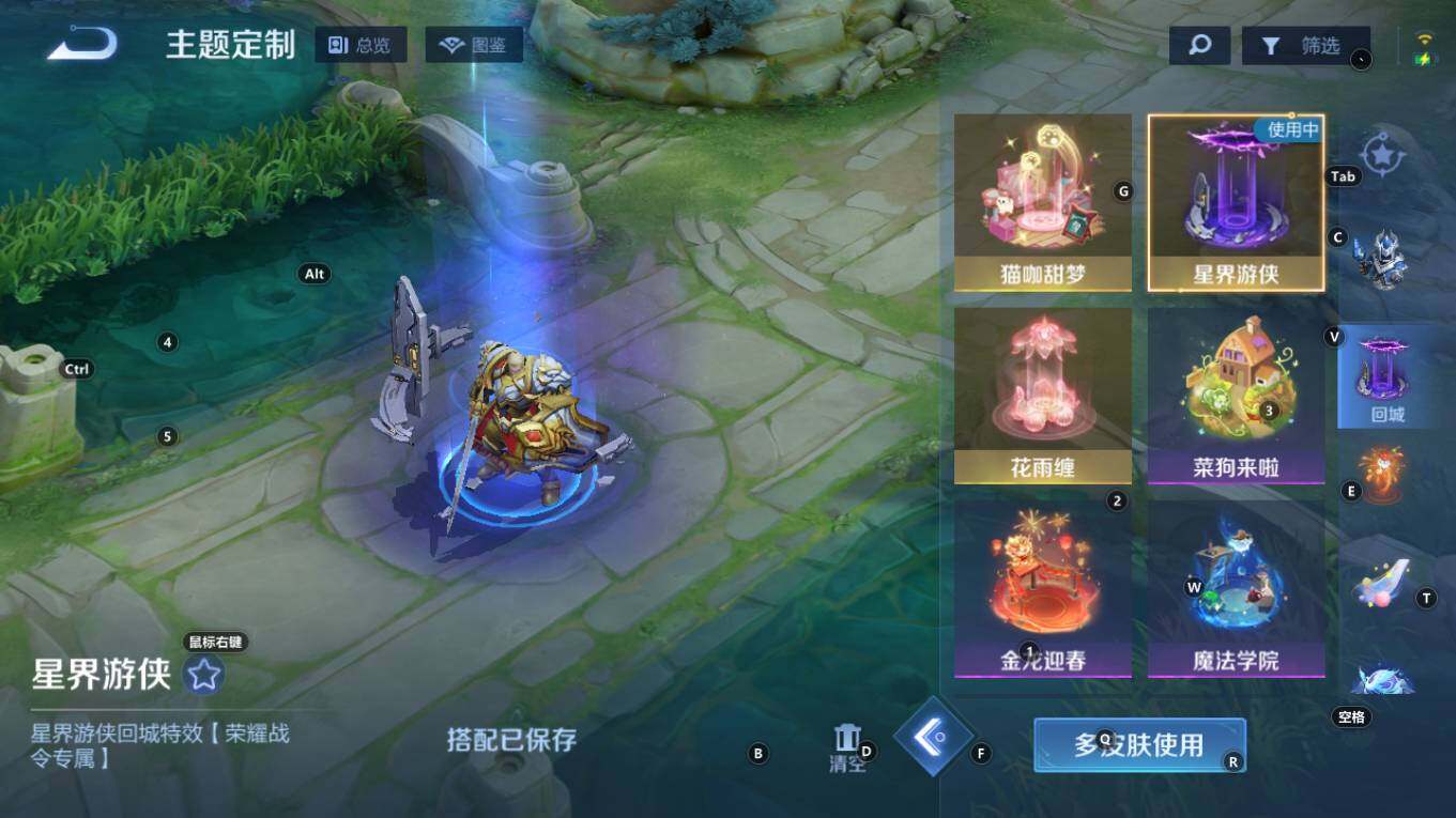 WZQM4245243王者荣耀账号详情图11