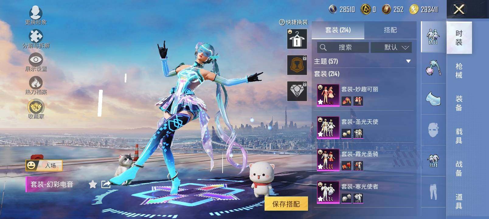 HPLX4133008和平精英账号详情图8