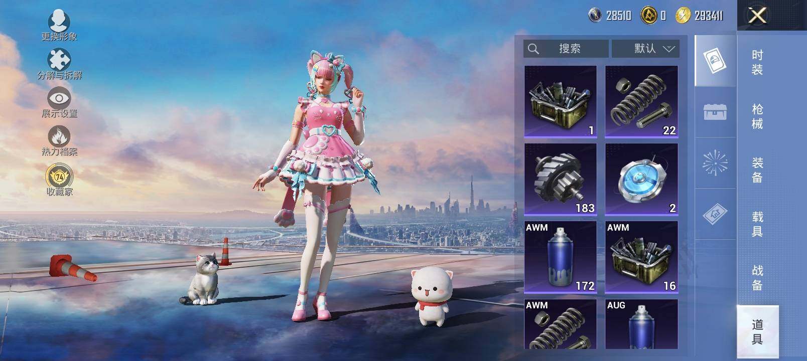 HPLX4133008和平精英账号详情图29