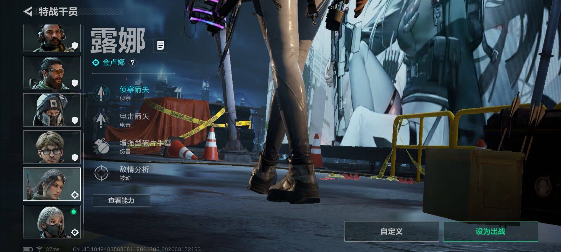 SJZQM474064三角洲行动账号详情图6