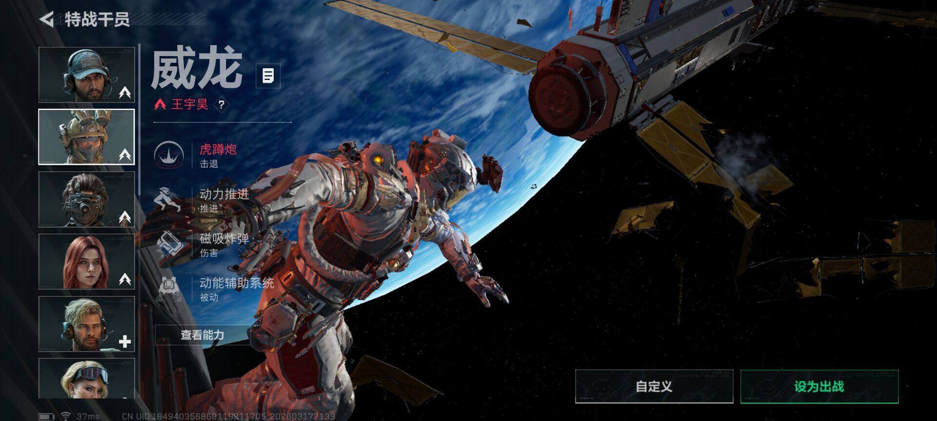 SJZQM474064三角洲行动账号详情图20