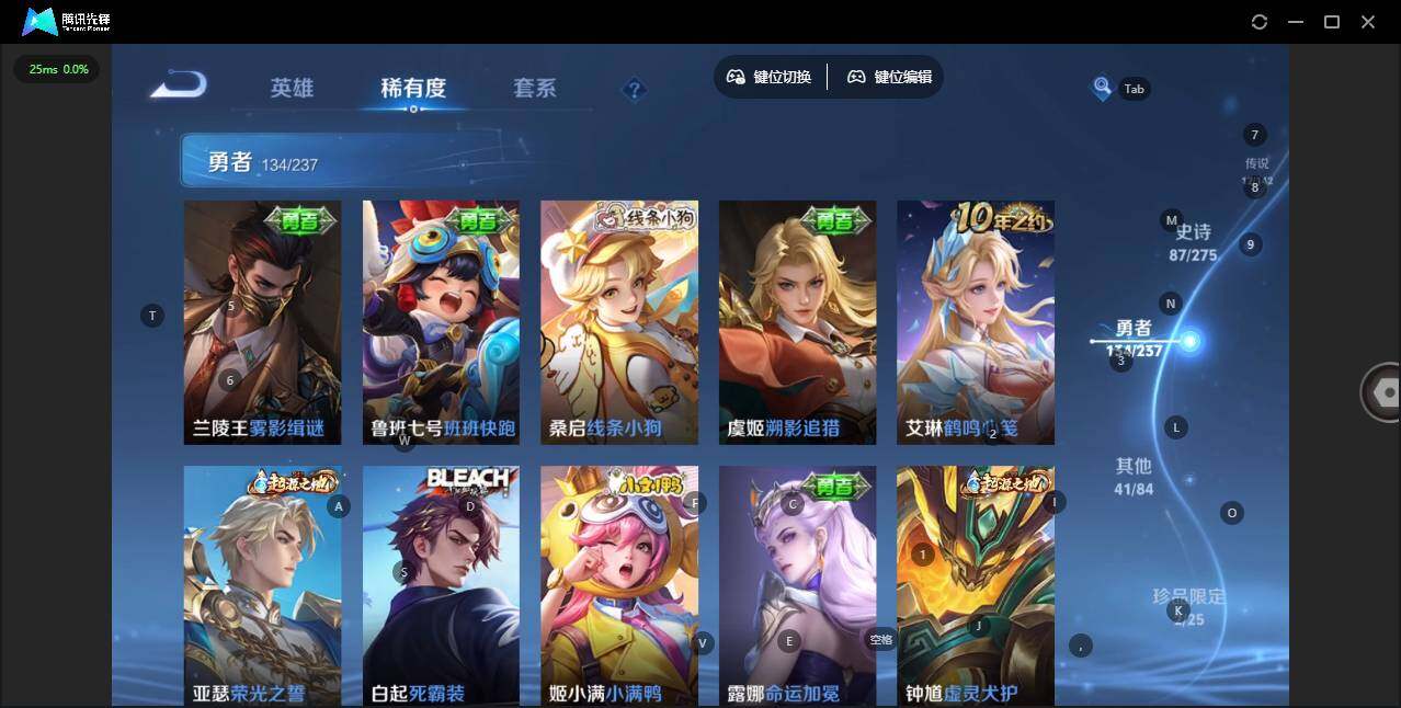 WZLX4241019王者荣耀账号详情图13