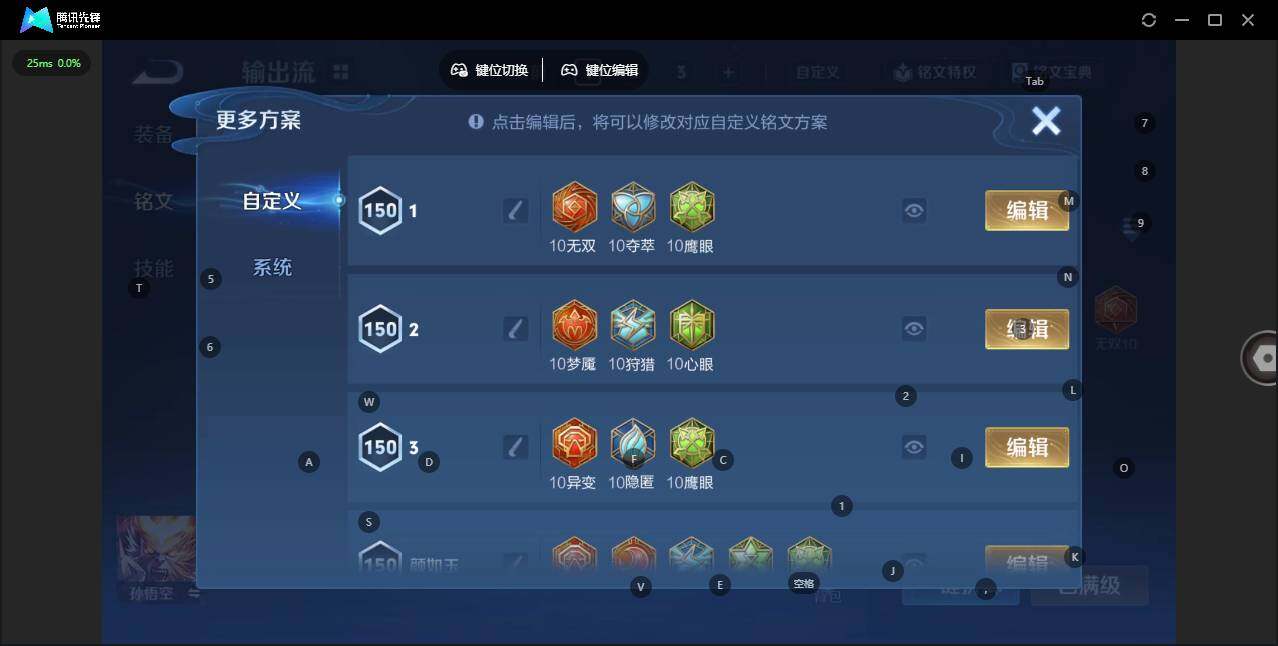 WZLX4241019王者荣耀账号详情图17