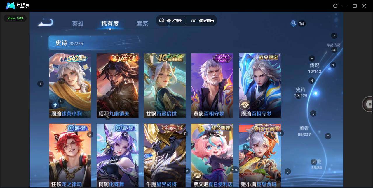 WZQM4240938王者荣耀账号详情图12