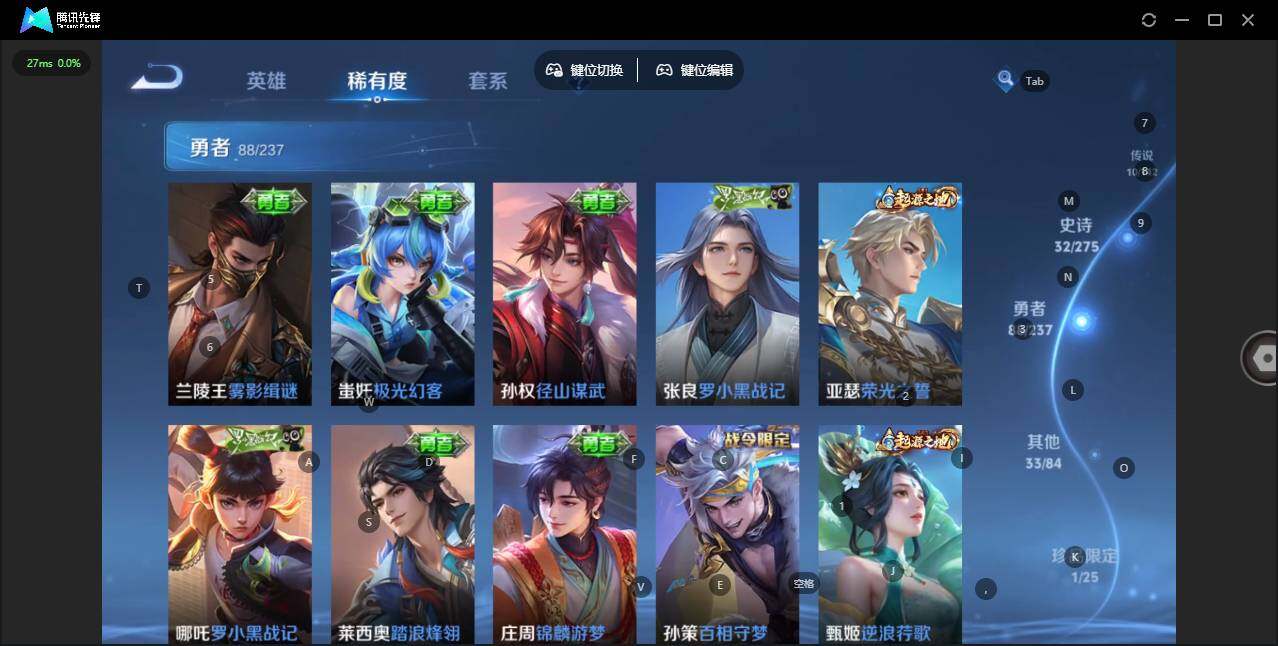 WZQM4240938王者荣耀账号详情图13