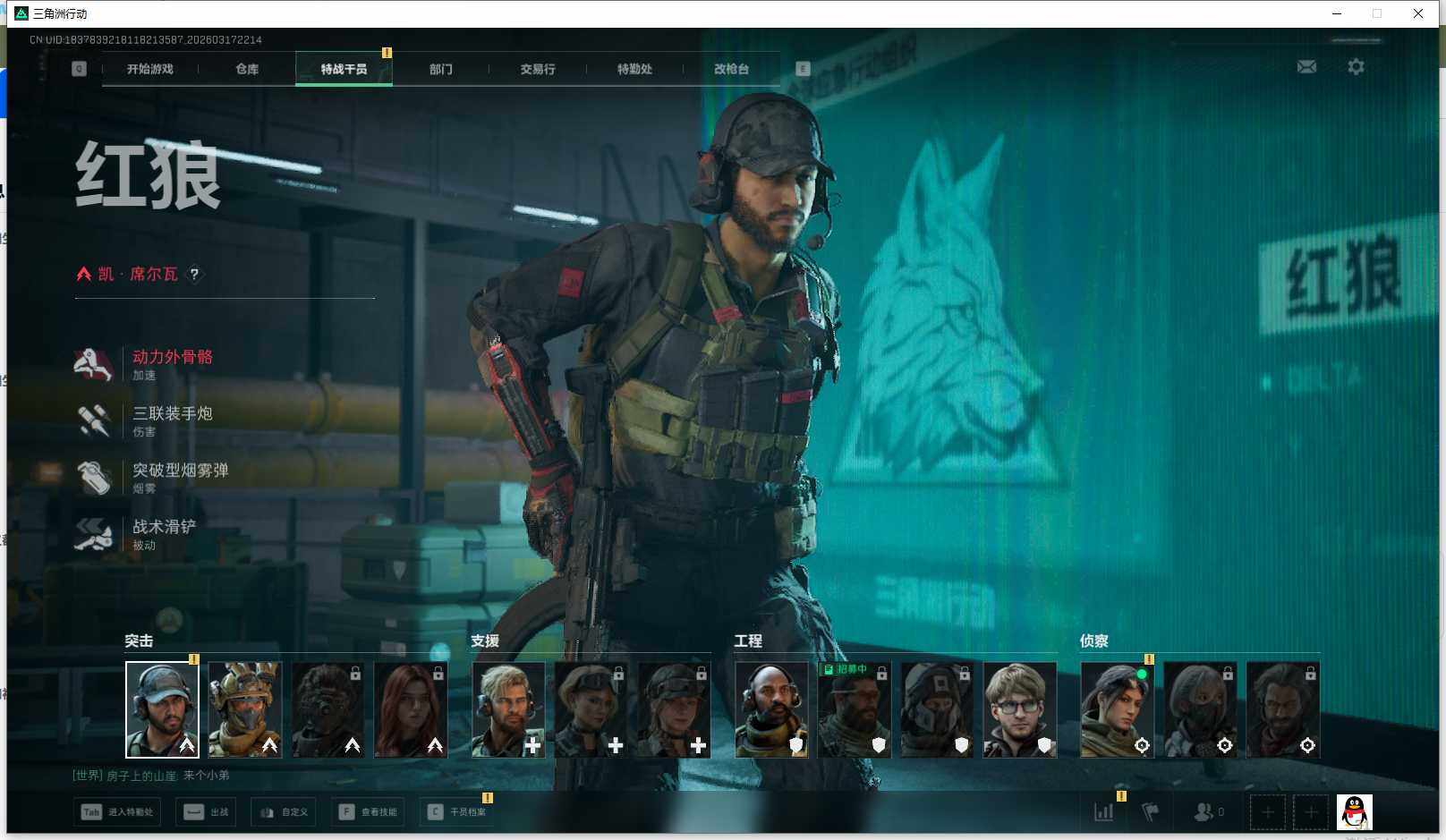 SJZEY472381三角洲行动账号详情图10 SJZEY472381三角洲行动账号详情图10