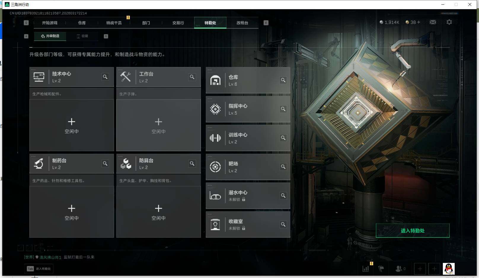 SJZEY472381三角洲行动账号详情图11 SJZEY472381三角洲行动账号详情图11