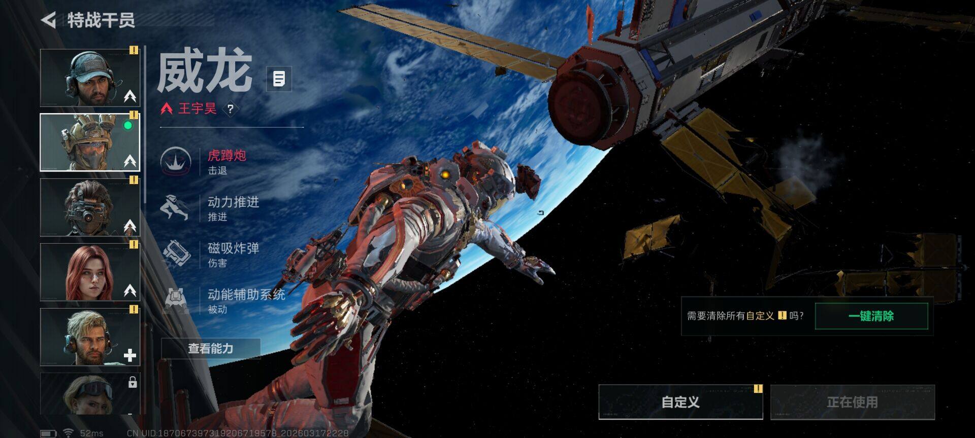 SJZQM474063三角洲行动账号详情图5