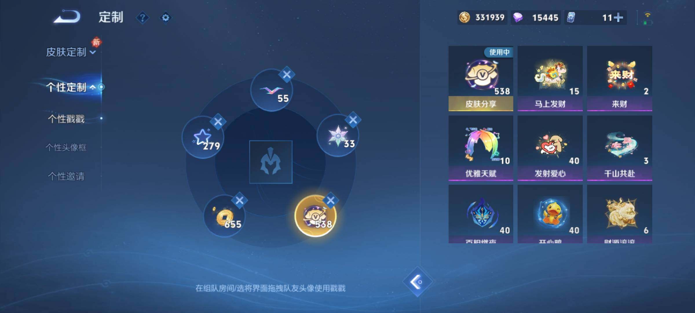 WZLX4236117王者荣耀账号详情图23