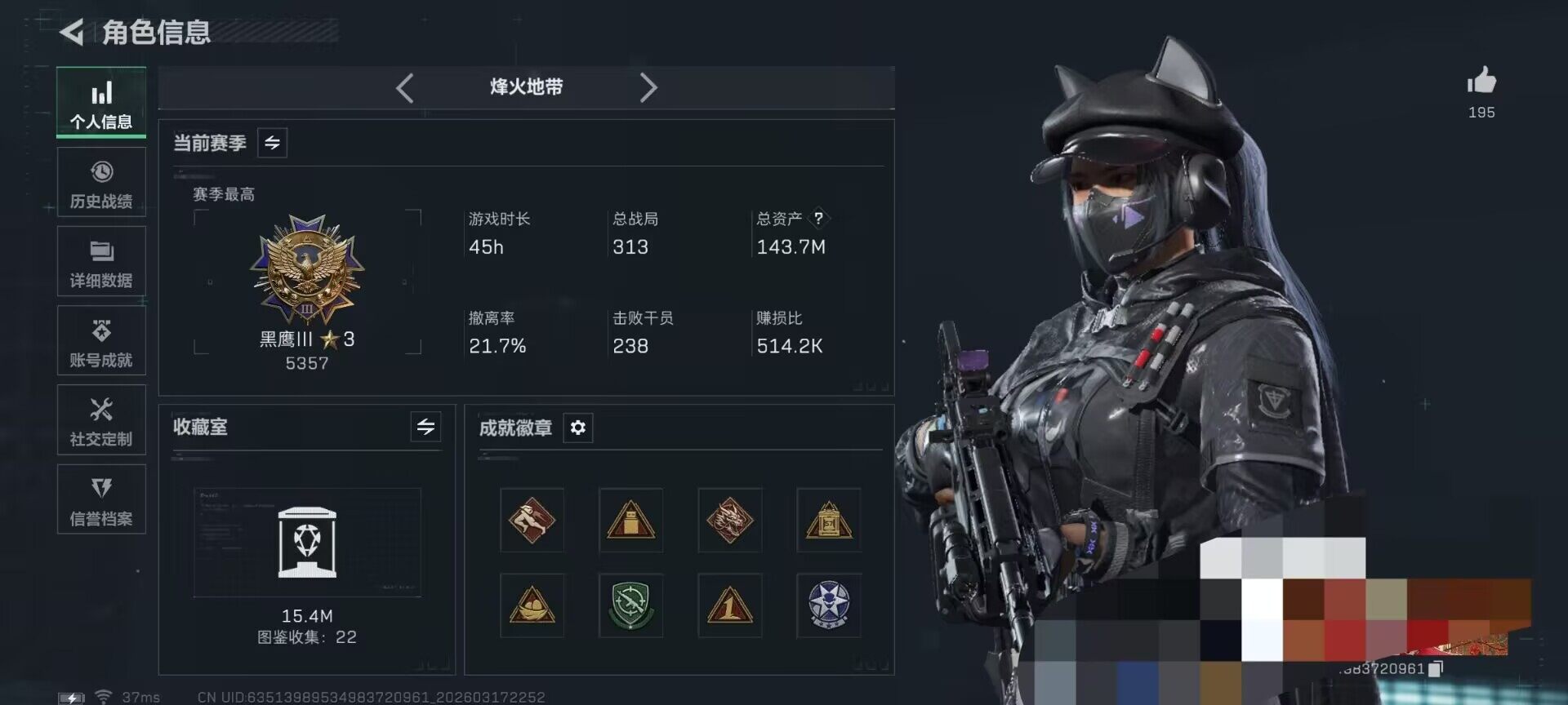 SJZQM472380三角洲行动账号详情图6