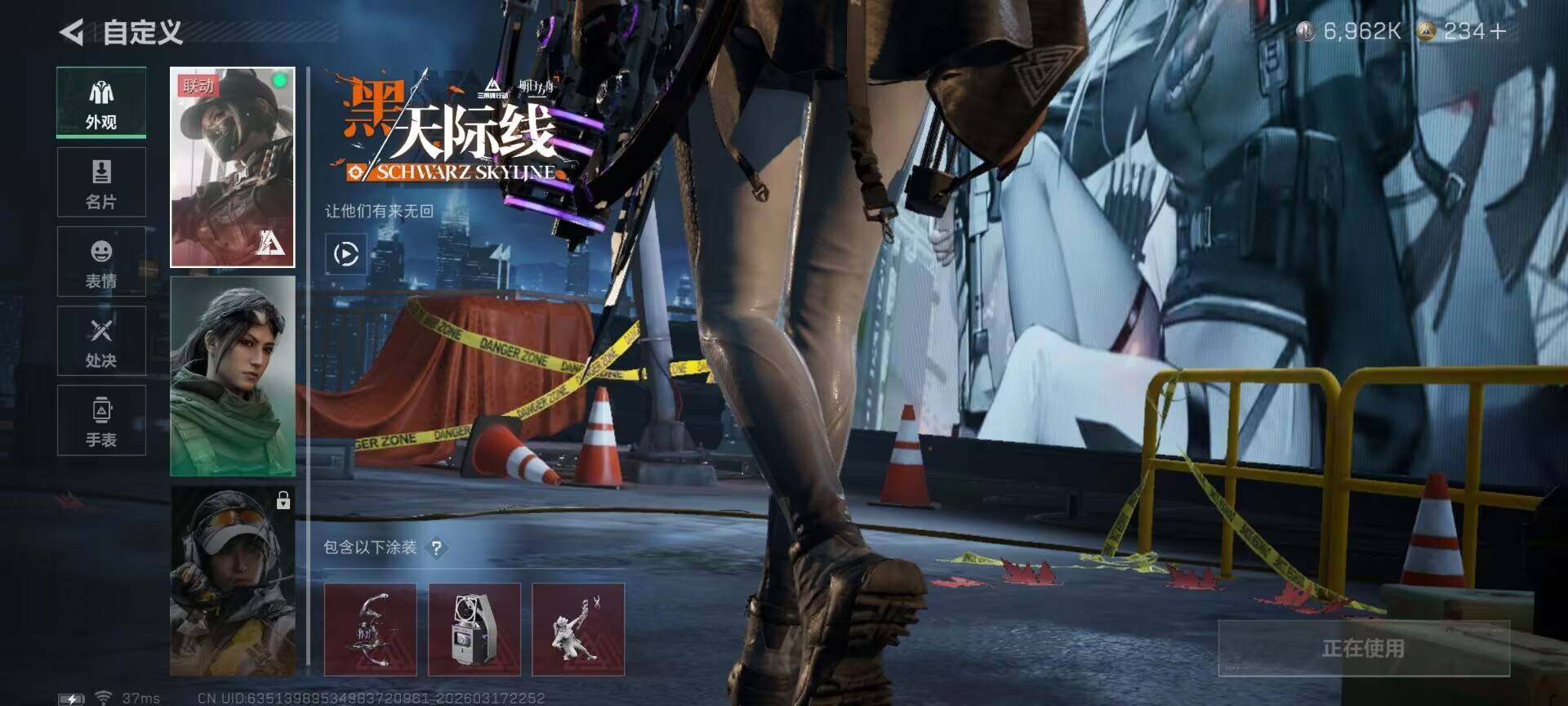 SJZQM472380三角洲行动账号详情图8