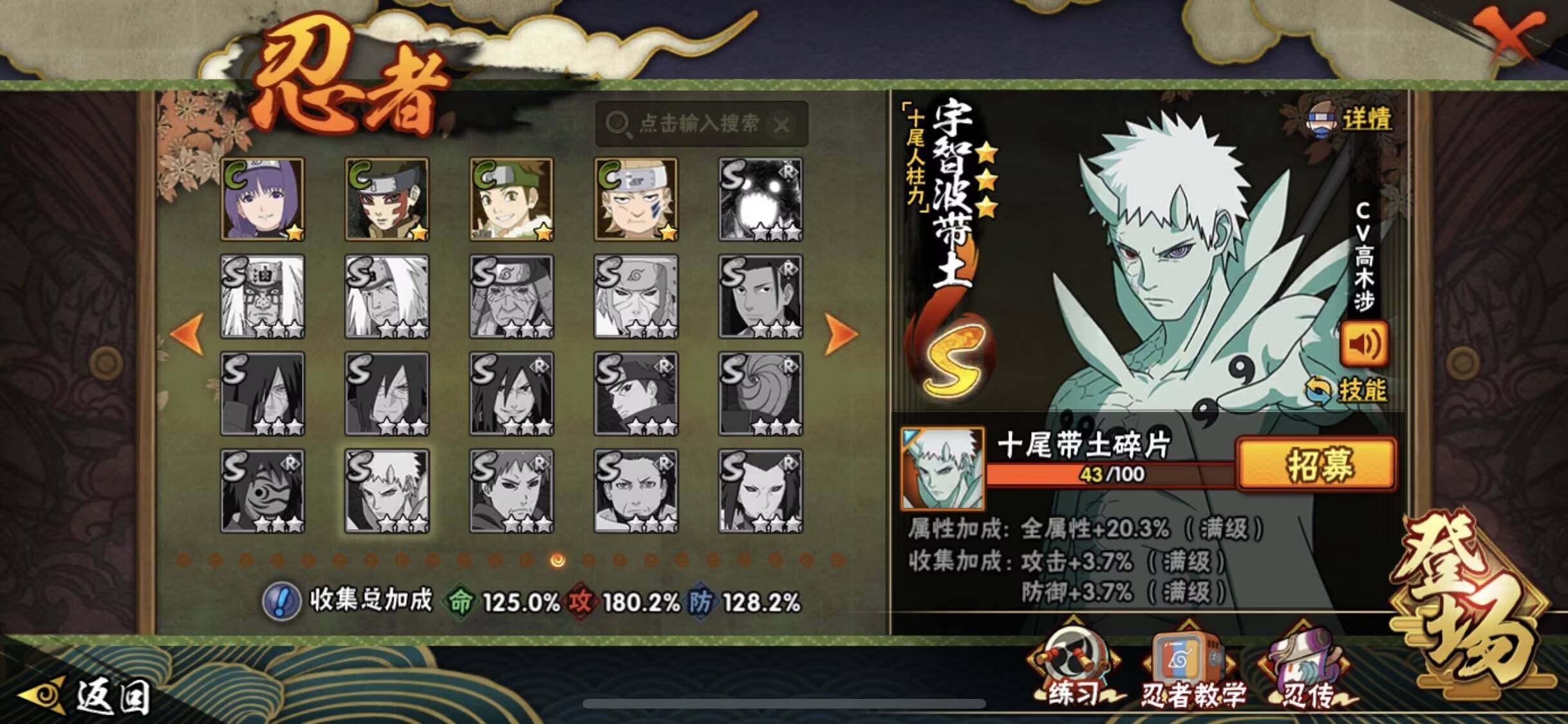 HYEY421155火影忍者账号详情图8