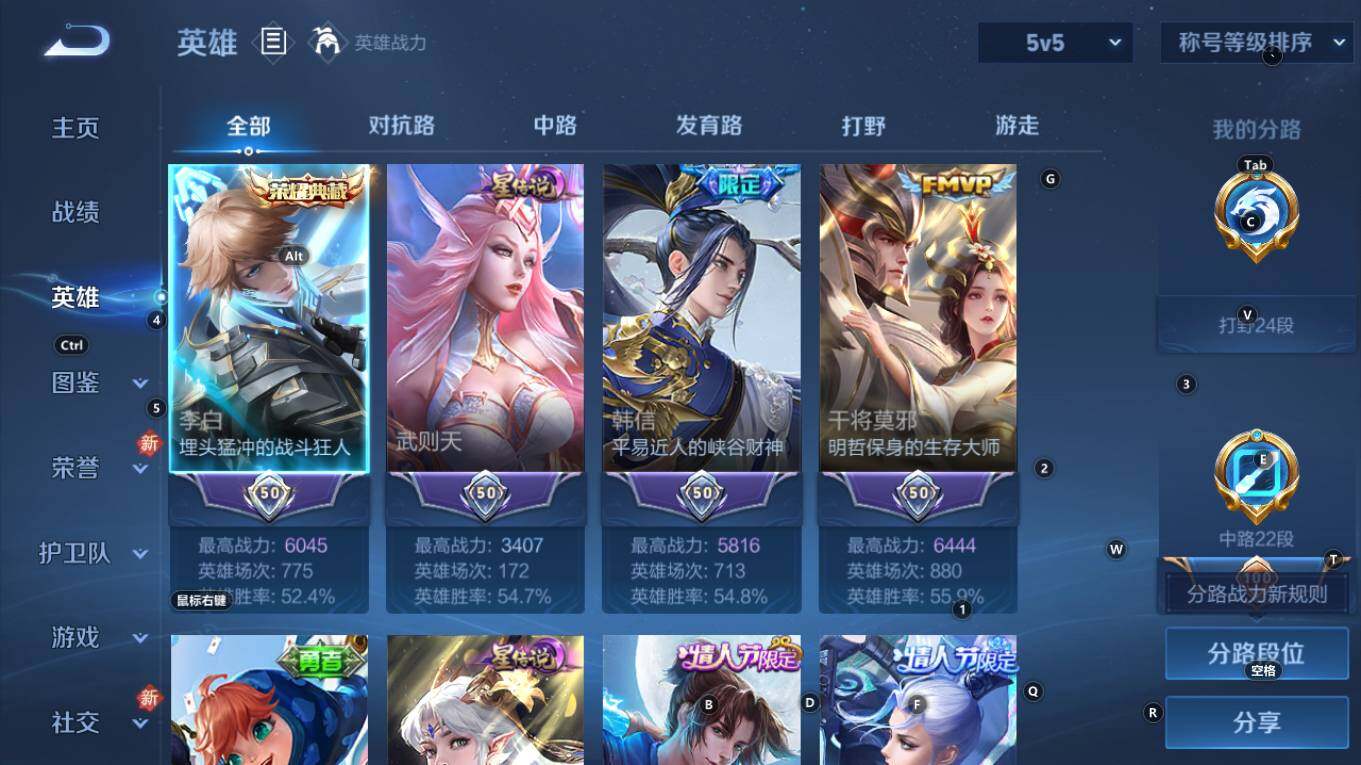 WZQM4252426王者荣耀账号详情图11