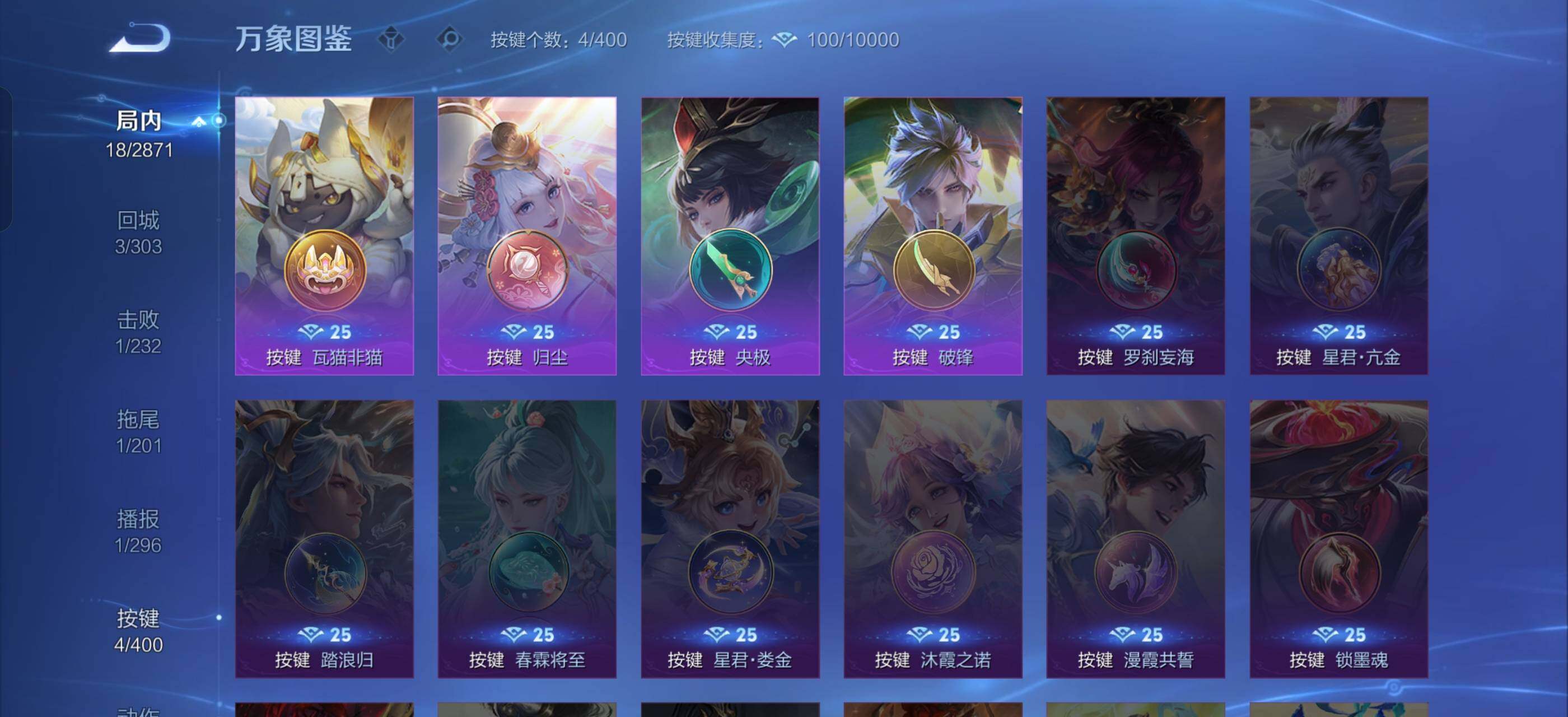 WZLX4236103王者荣耀账号详情图11