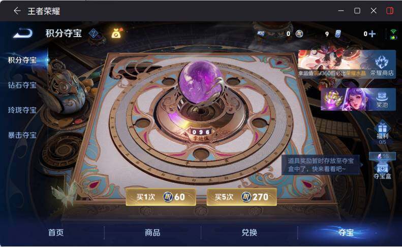 WZLX4238372王者荣耀账号详情图17 WZLX4238372王者荣耀账号详情图17