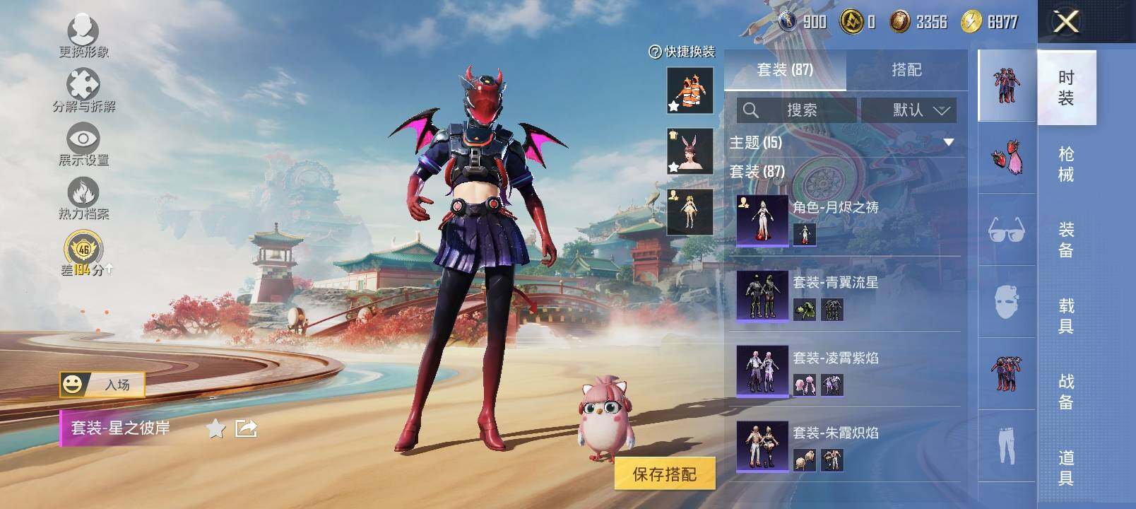 HPLX4132979和平精英账号详情图8