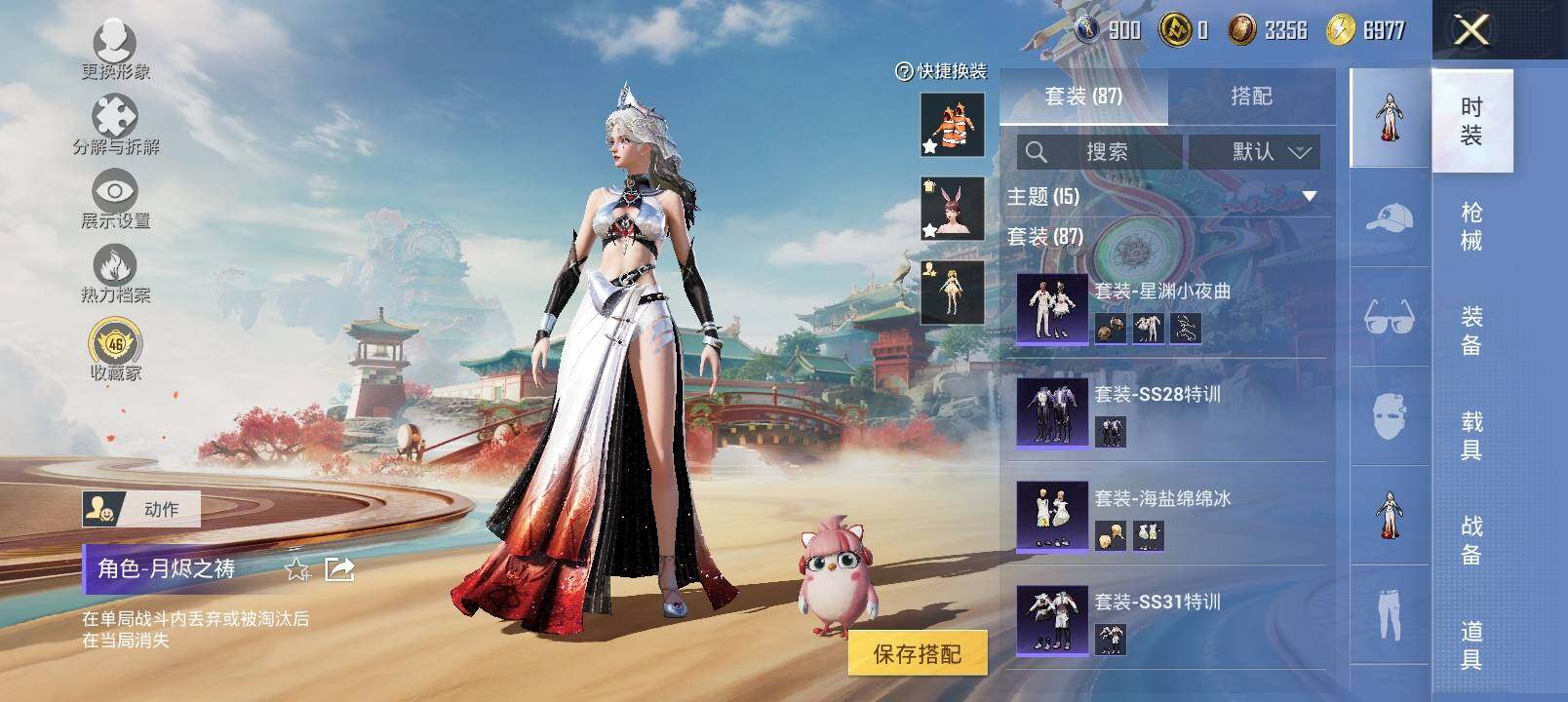 HPLX4132979和平精英账号详情图10