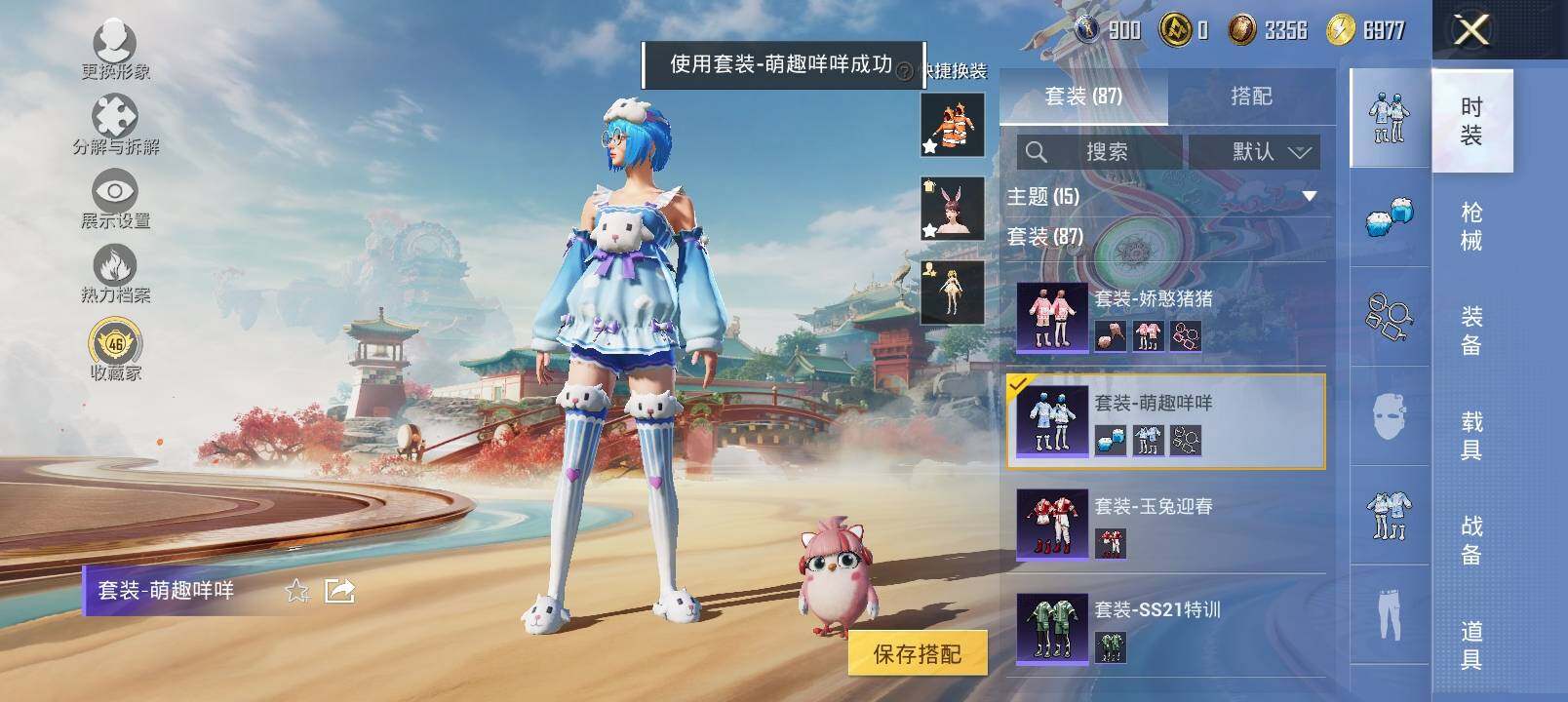 HPLX4132979和平精英账号详情图14