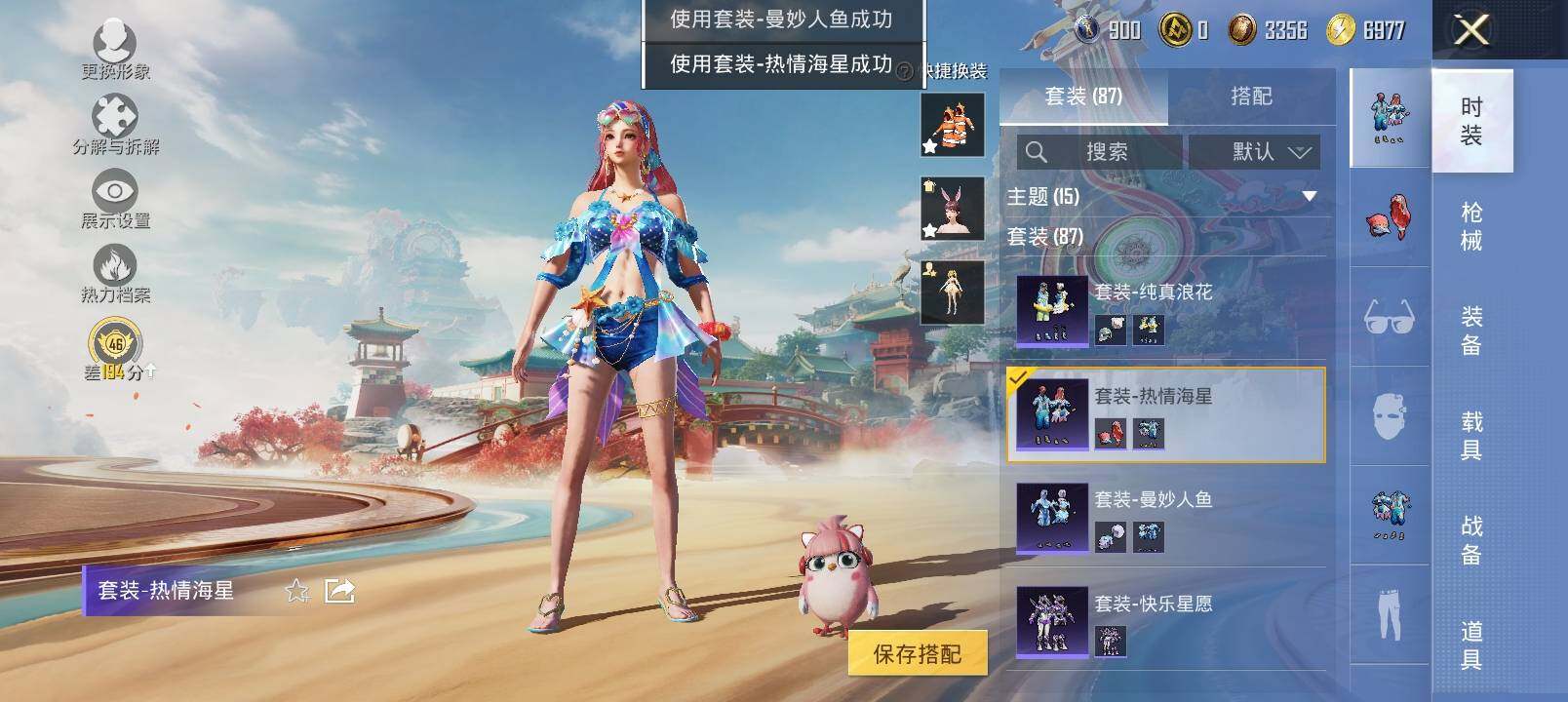 HPLX4132979和平精英账号详情图15