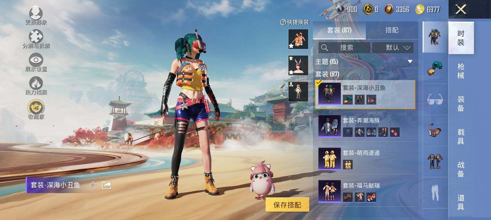 HPLX4132979和平精英账号详情图9