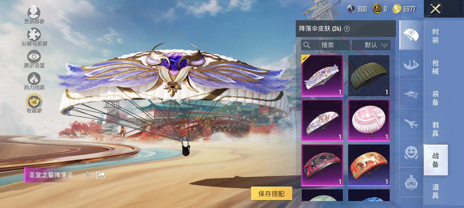 HPLX4132979和平精英账号详情图22