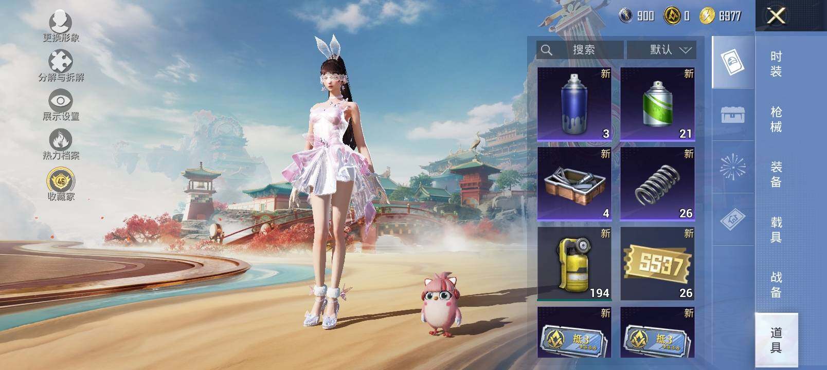 HPLX4132979和平精英账号详情图25