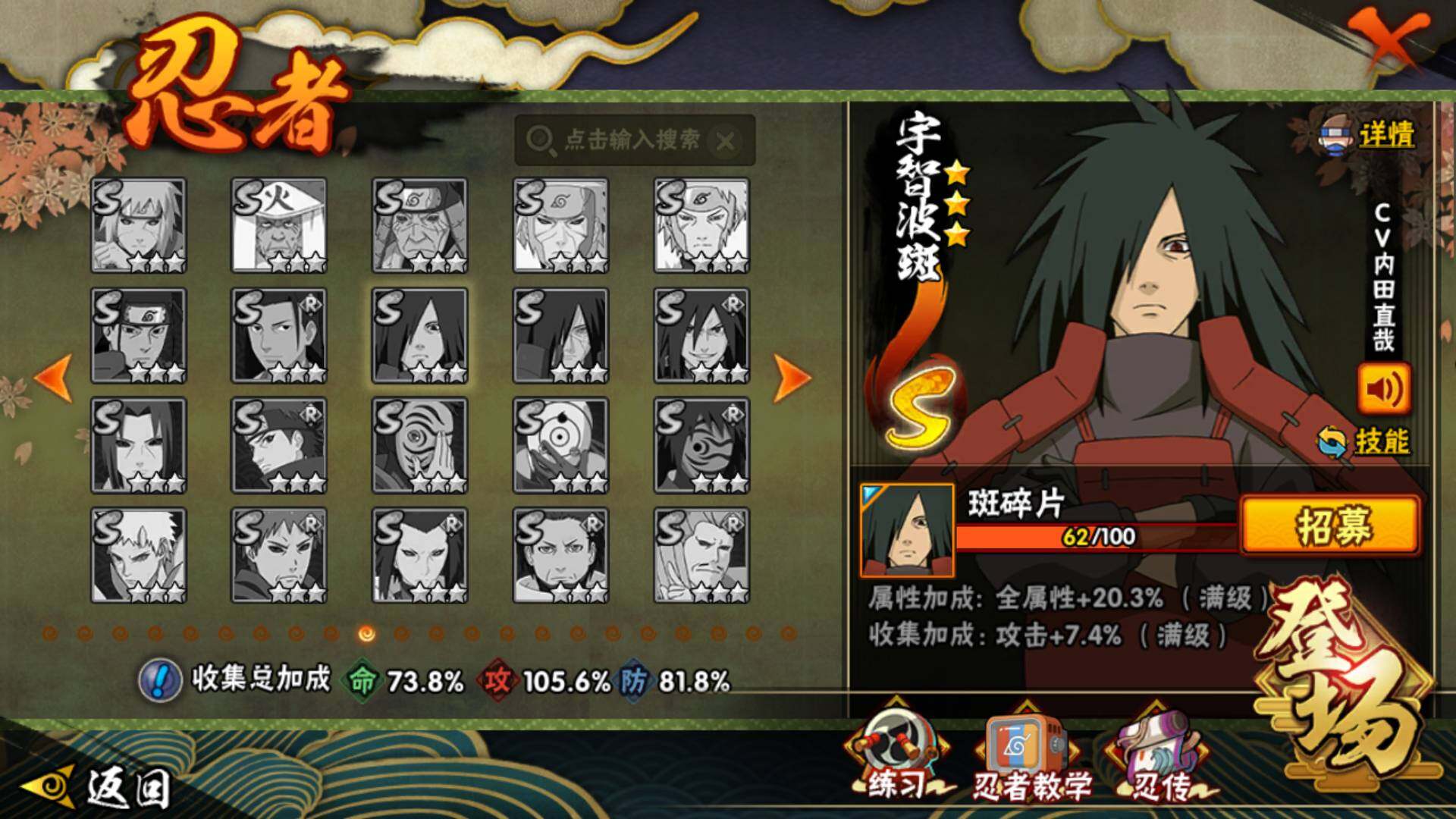 HYLFY421158火影忍者账号详情图29