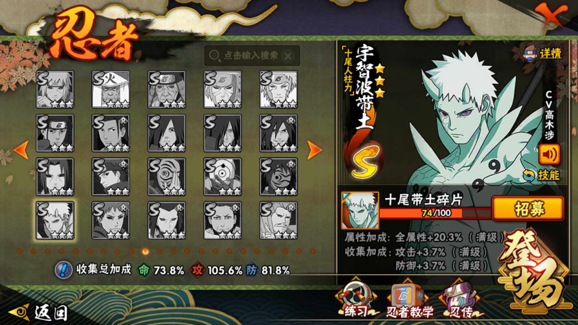 HYLFY421158火影忍者账号详情图30