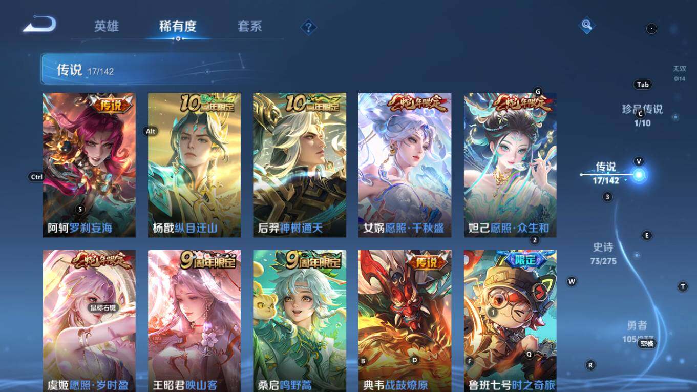 WZQM4248154王者荣耀账号详情图13