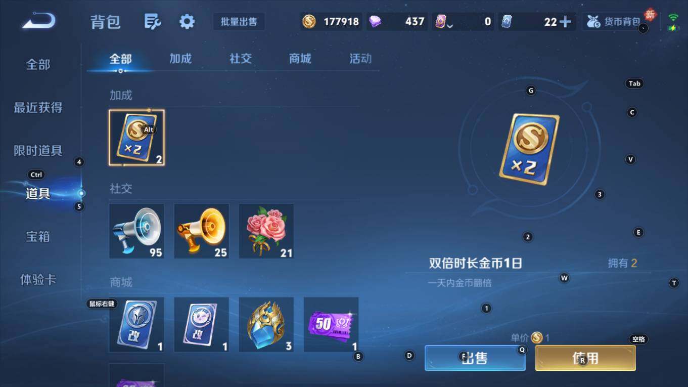 WZQM4248154王者荣耀账号详情图18