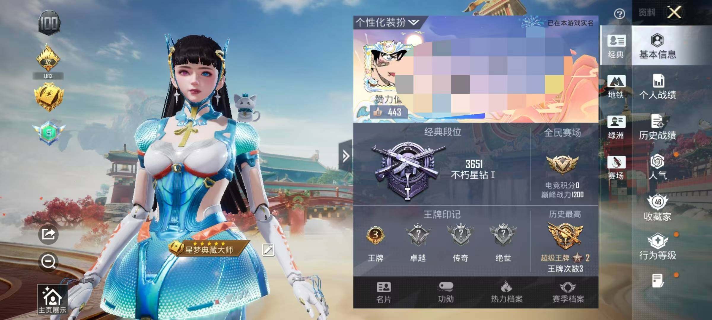 HPEY4131062和平精英账号详情图12 HPEY4131062和平精英账号详情图12