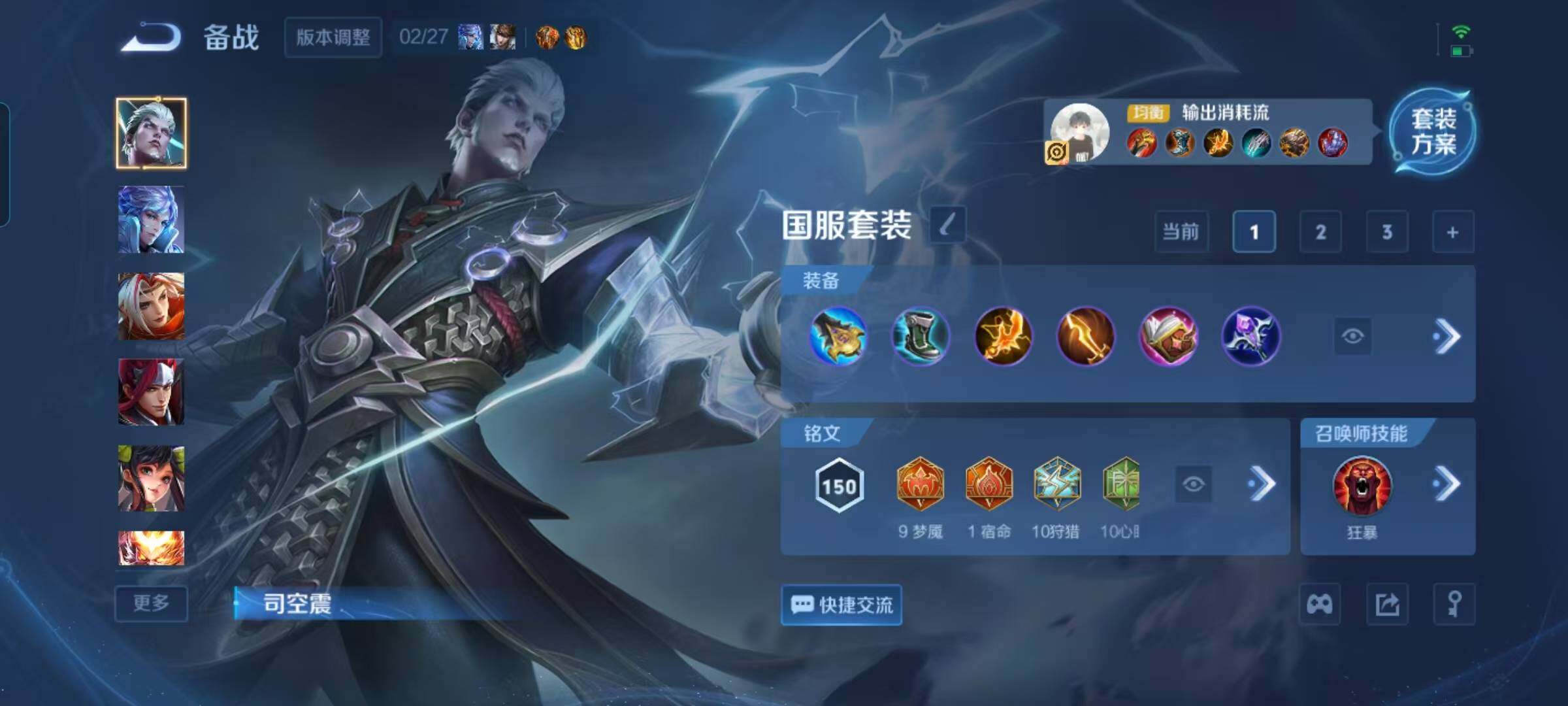 WZCMW4245260王者荣耀账号详情图27 WZCMW4245260王者荣耀账号详情图27