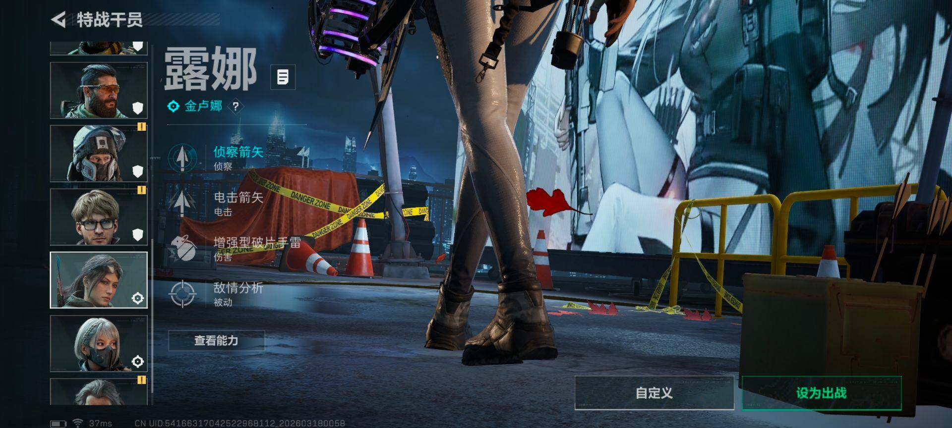 SJZCMW463757三角洲行动账号详情图10