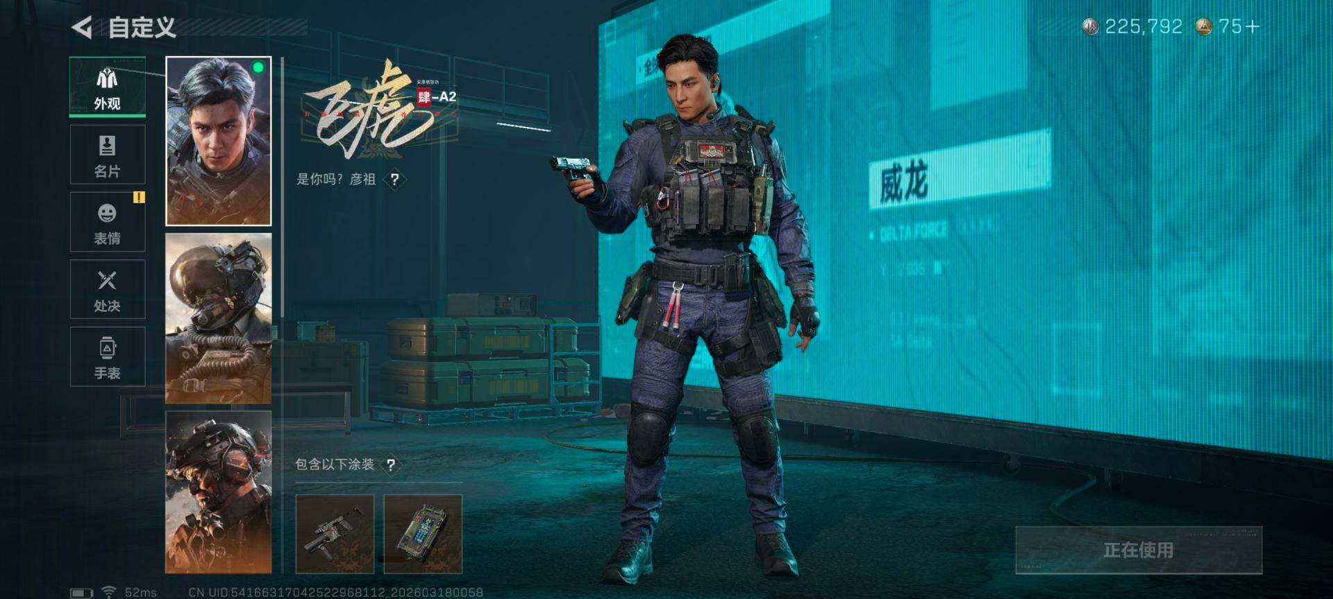 SJZCMW463757三角洲行动账号详情图12