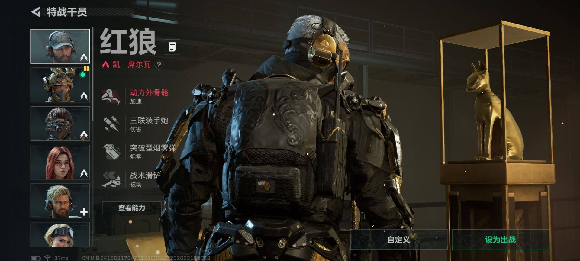 SJZCMW463757三角洲行动账号详情图9