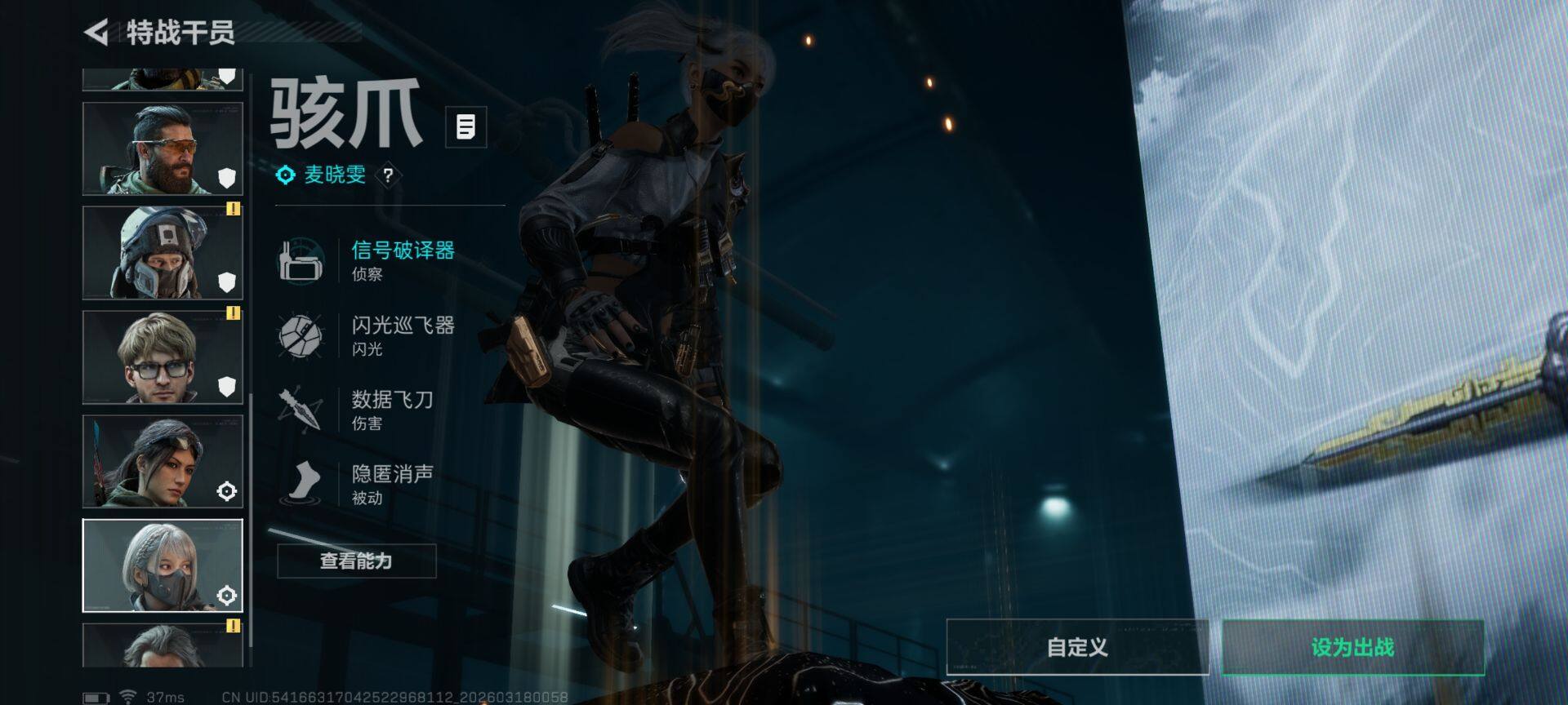 SJZCMW463757三角洲行动账号详情图11