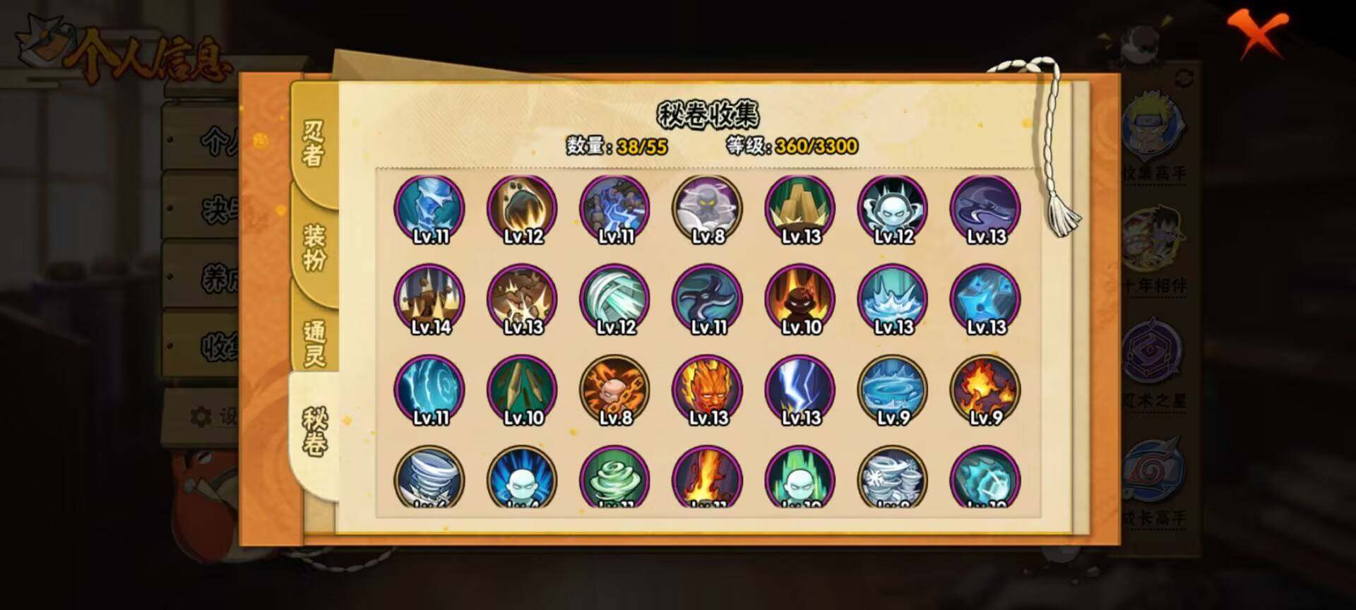 【HYX3651】V3/S忍8/A忍24/4星干柿鬼鲛/日向宁次「忍界大战」/我爱罗「疾风传」/飞段「死司凭血」/宇智波鼬/宇智波佐助「永恒万花筒」/长门「青年」/蝎/佩恩「天道」/3星漩涡鸣人·宇