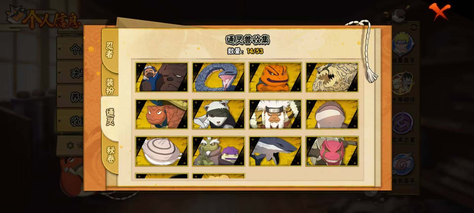 【HYX3651】V3/S忍8/A忍24/4星干柿鬼鲛/日向宁次「忍界大战」/我爱罗「疾风传」/飞段「死司凭血」/宇智波鼬/宇智波佐助「永恒万花筒」/长门「青年」/蝎/佩恩「天道」/3星漩涡鸣人·宇