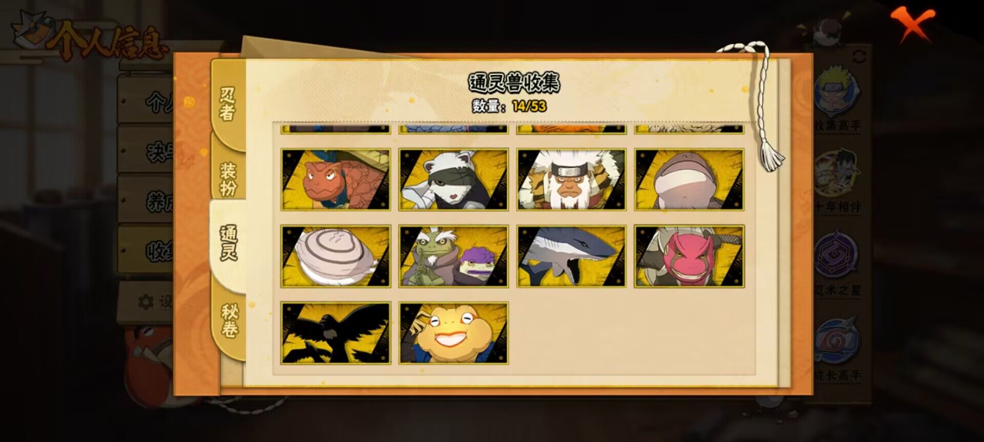 【HYX3651】V3/S忍8/A忍24/4星干柿鬼鲛/日向宁次「忍界大战」/我爱罗「疾风传」/飞段「死司凭血」/宇智波鼬/宇智波佐助「永恒万花筒」/长门「青年」/蝎/佩恩「天道」/3星漩涡鸣人·宇