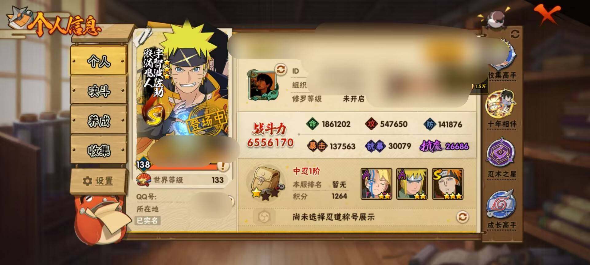 【HYX3651】V3/S忍8/A忍24/4星干柿鬼鲛/日向宁次「忍界大战」/我爱罗「疾风传」/飞段「死司凭血」/宇智波鼬/宇智波佐助「永恒万花筒」/长门「青年」/蝎/佩恩「天道」/3星漩涡鸣人·宇