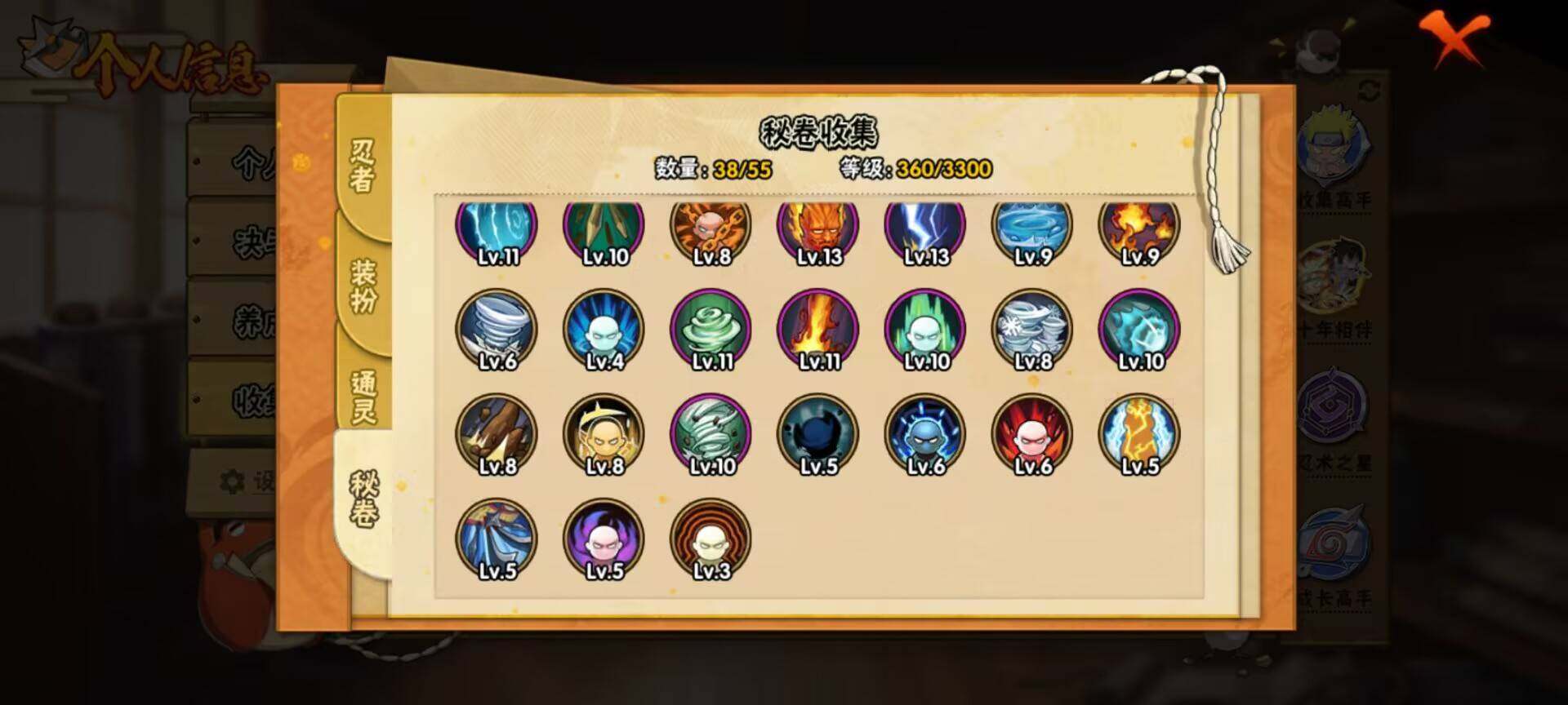 【HYX3651】V3/S忍8/A忍24/4星干柿鬼鲛/日向宁次「忍界大战」/我爱罗「疾风传」/飞段「死司凭血」/宇智波鼬/宇智波佐助「永恒万花筒」/长门「青年」/蝎/佩恩「天道」/3星漩涡鸣人·宇