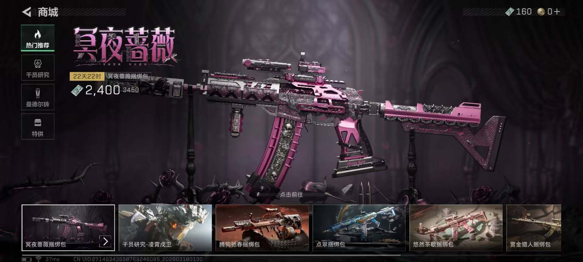 【SJZD3108】总资产(M):69M/哈夫币(K):50481K/哈夫币(K):50481K/传说枪皮数:1/全面战场等级:9_段位:列兵/烽火地带等级:46_段位:青铜/黑鹰/SKS射手步枪-